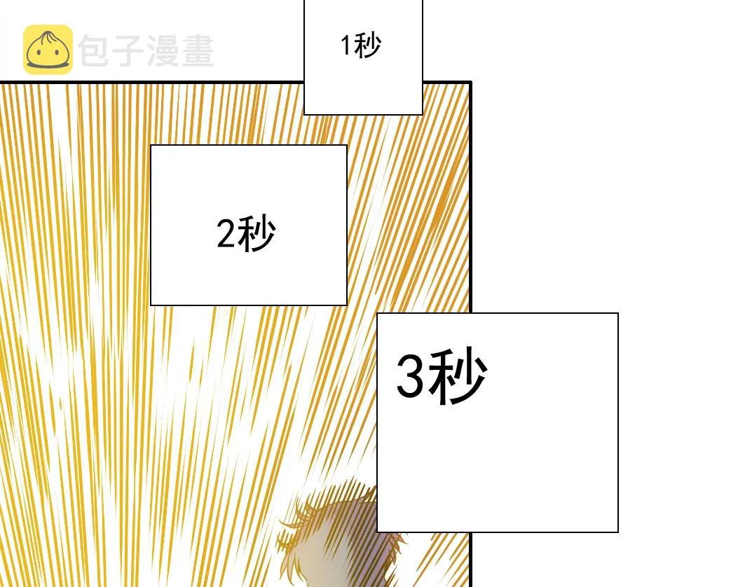 第36话 时间屋 第98页