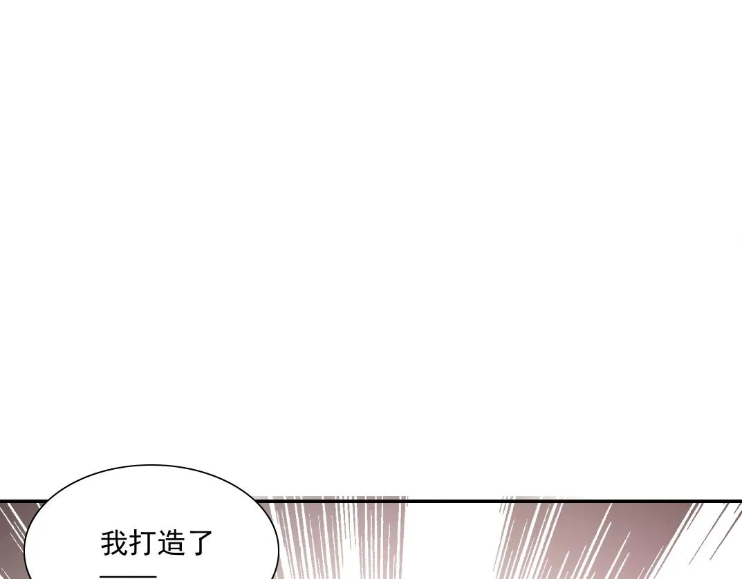 第36话 时间屋 第103页