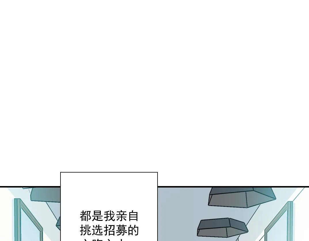 第37话 狙击 第7页