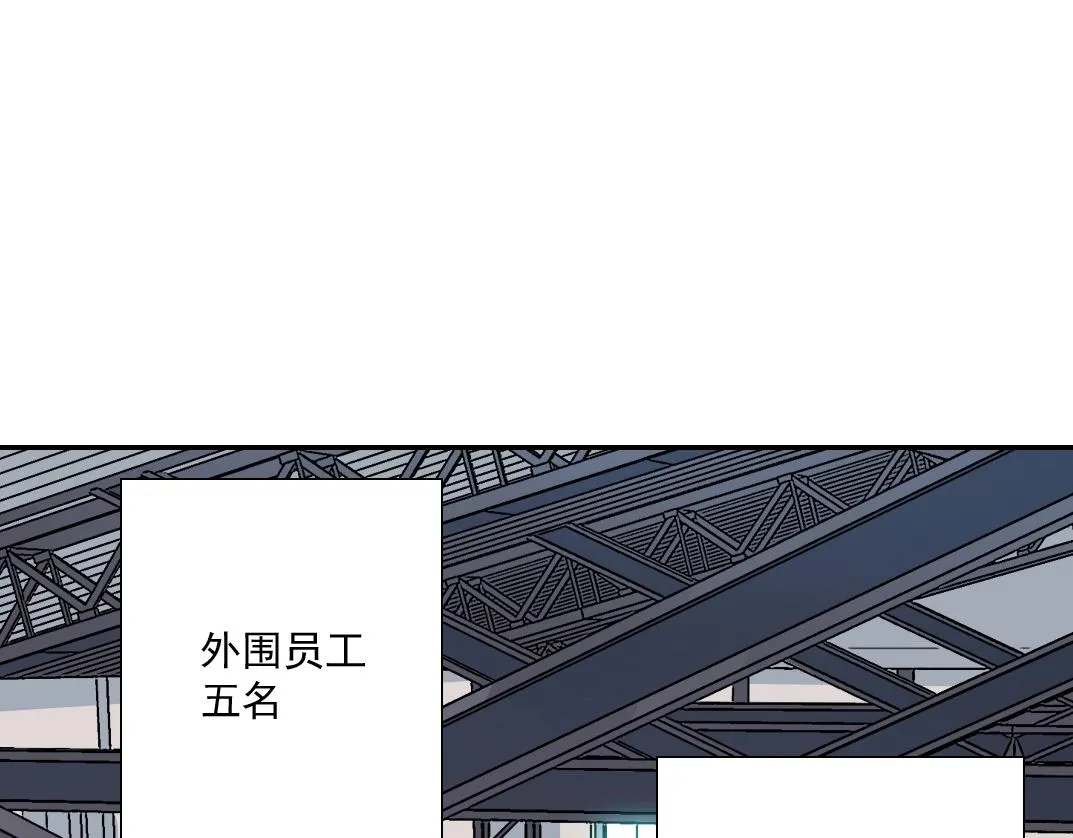 第37话 狙击 第10页
