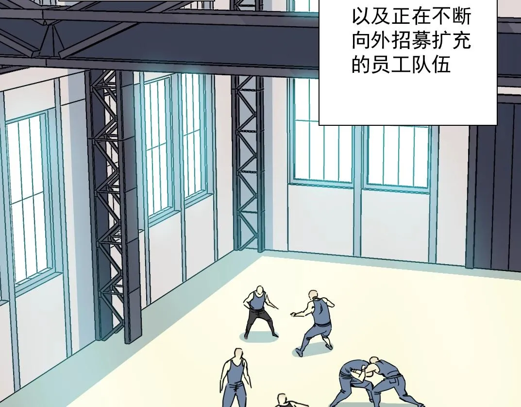 第37话 狙击 第11页