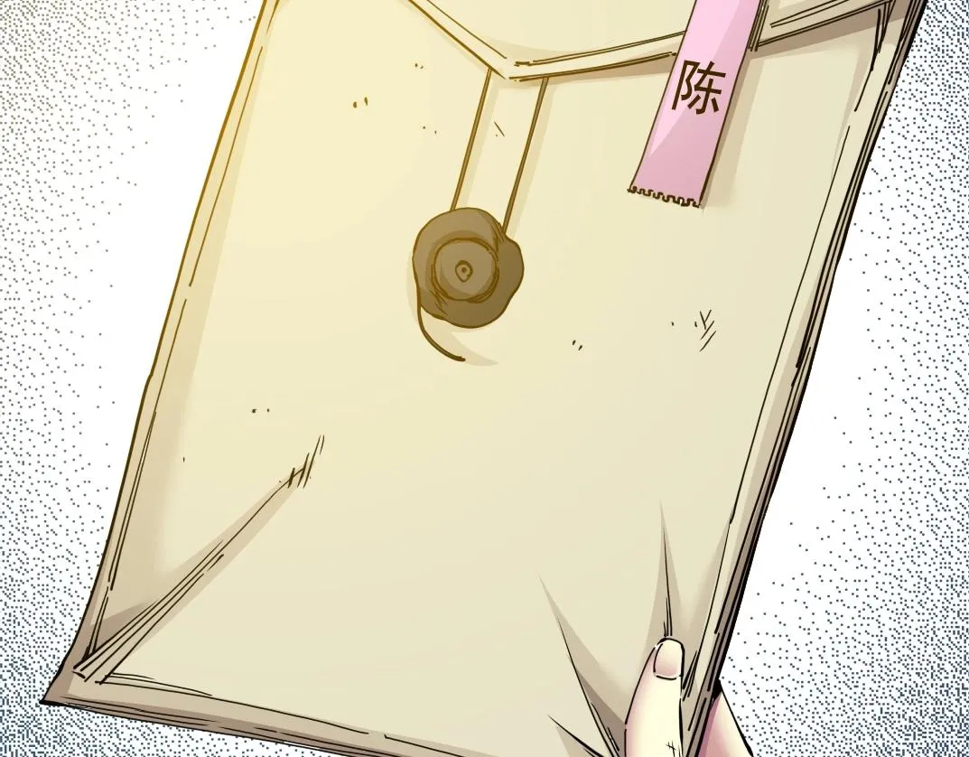 第37话 狙击 第24页