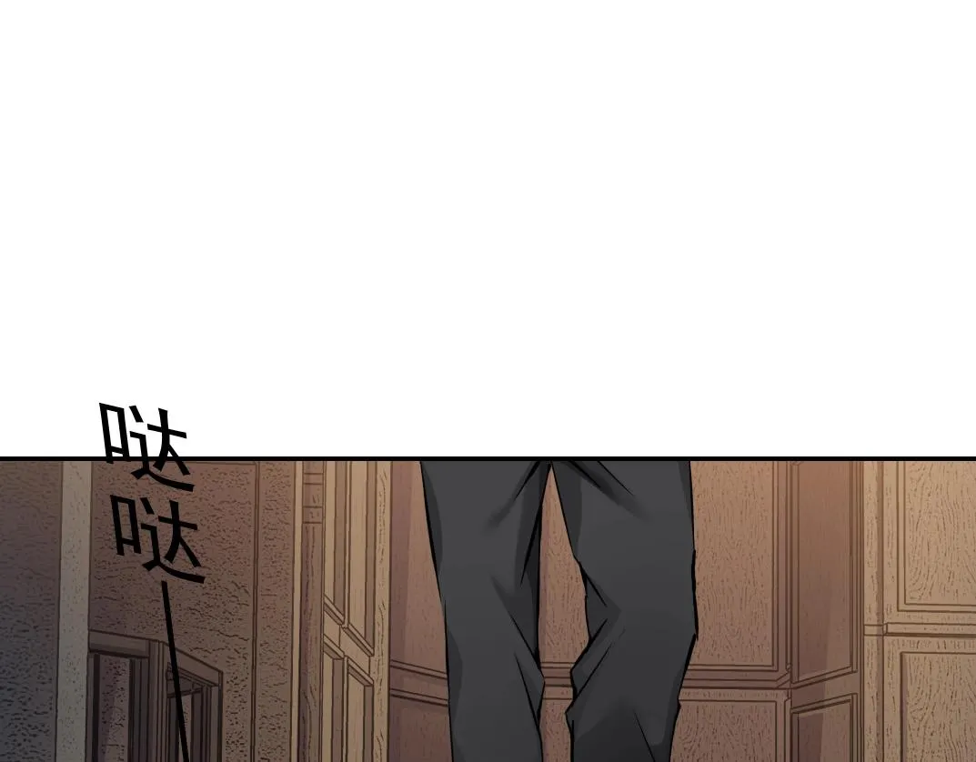 第37话 狙击 第26页