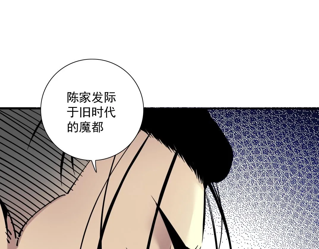 第37话 狙击 第33页
