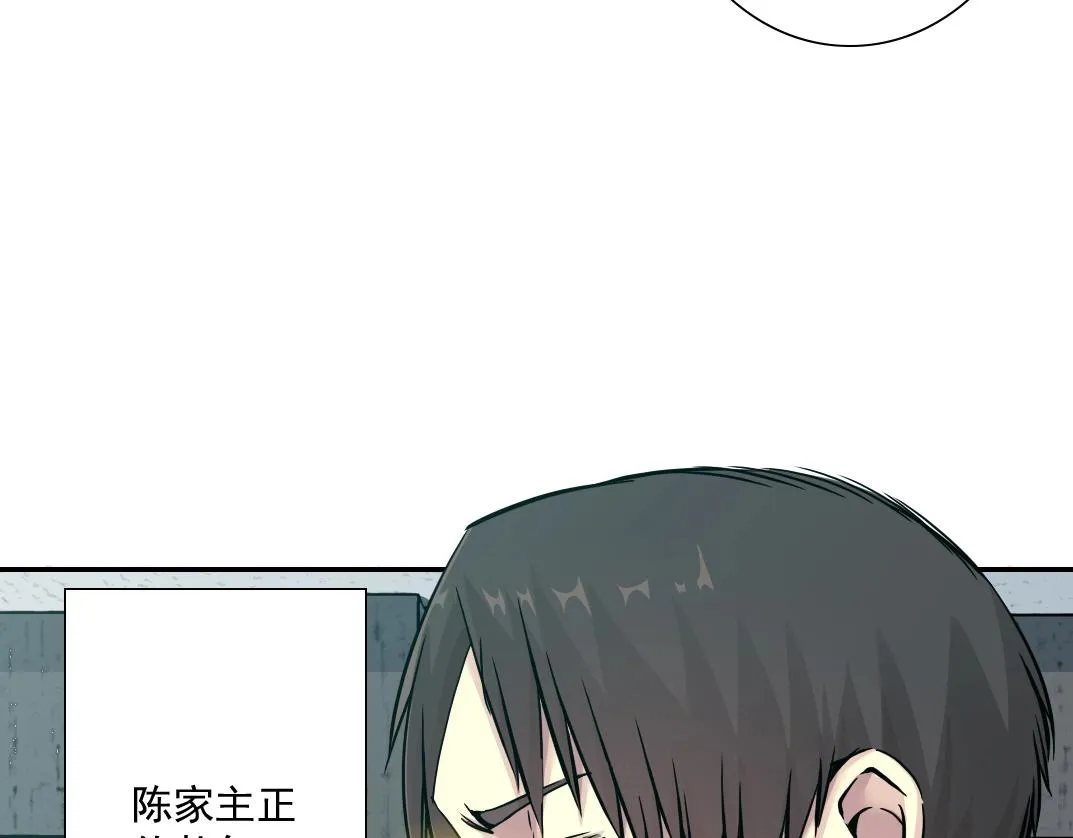 第37话 狙击 第57页