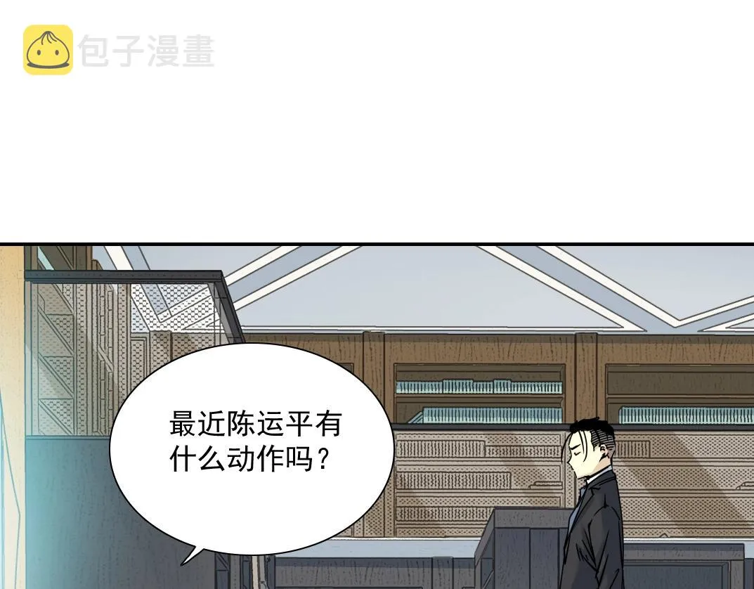 第37话 狙击 第63页