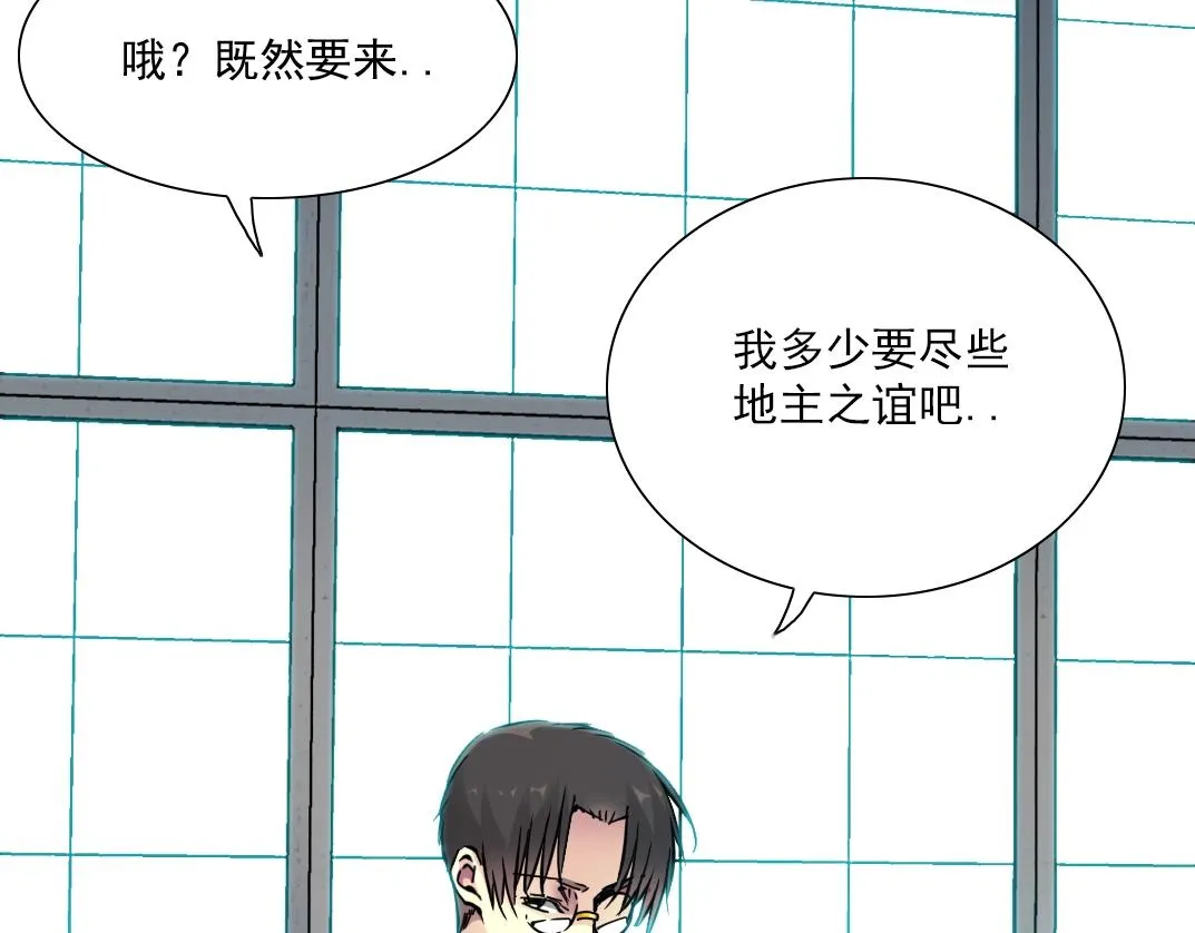 第37话 狙击 第69页