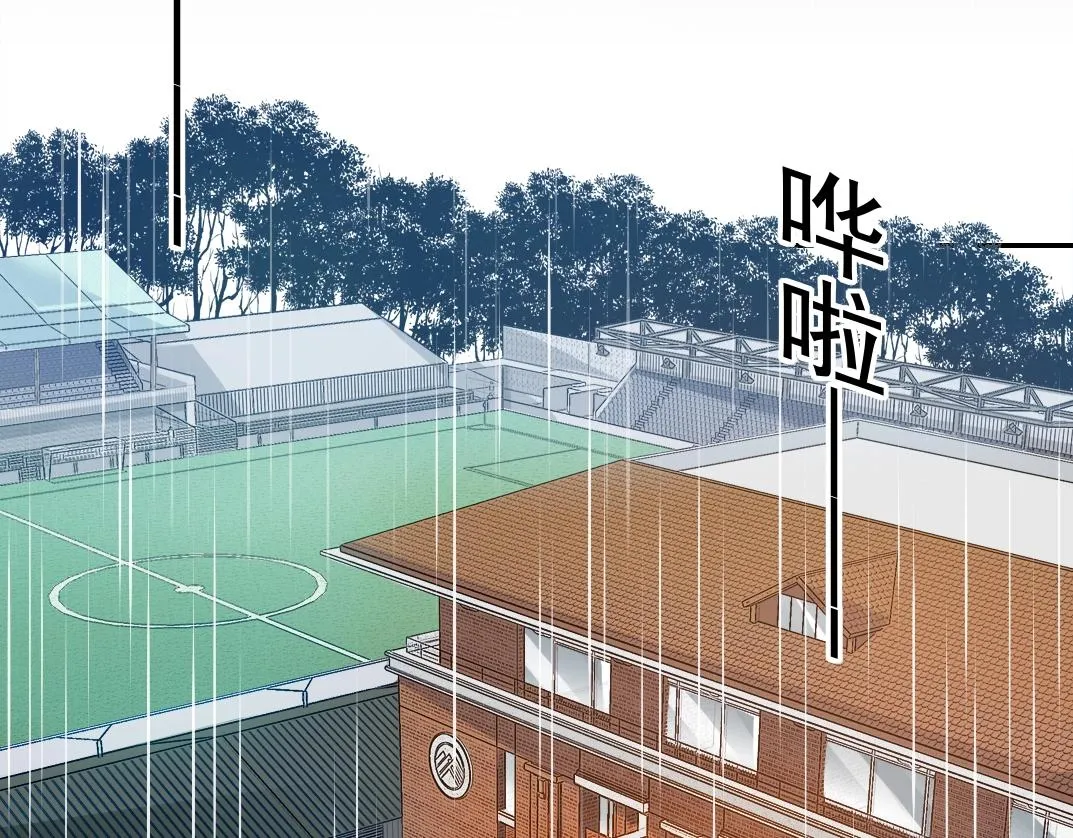 第37话 狙击 第84页