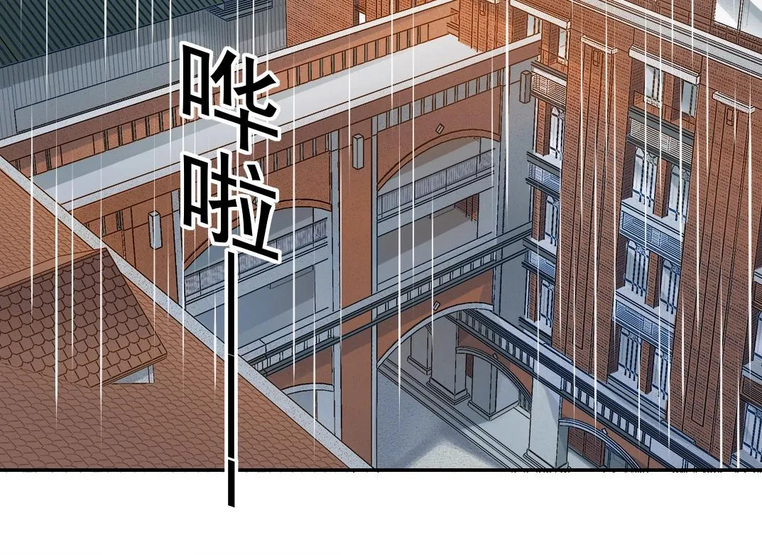第37话 狙击 第85页