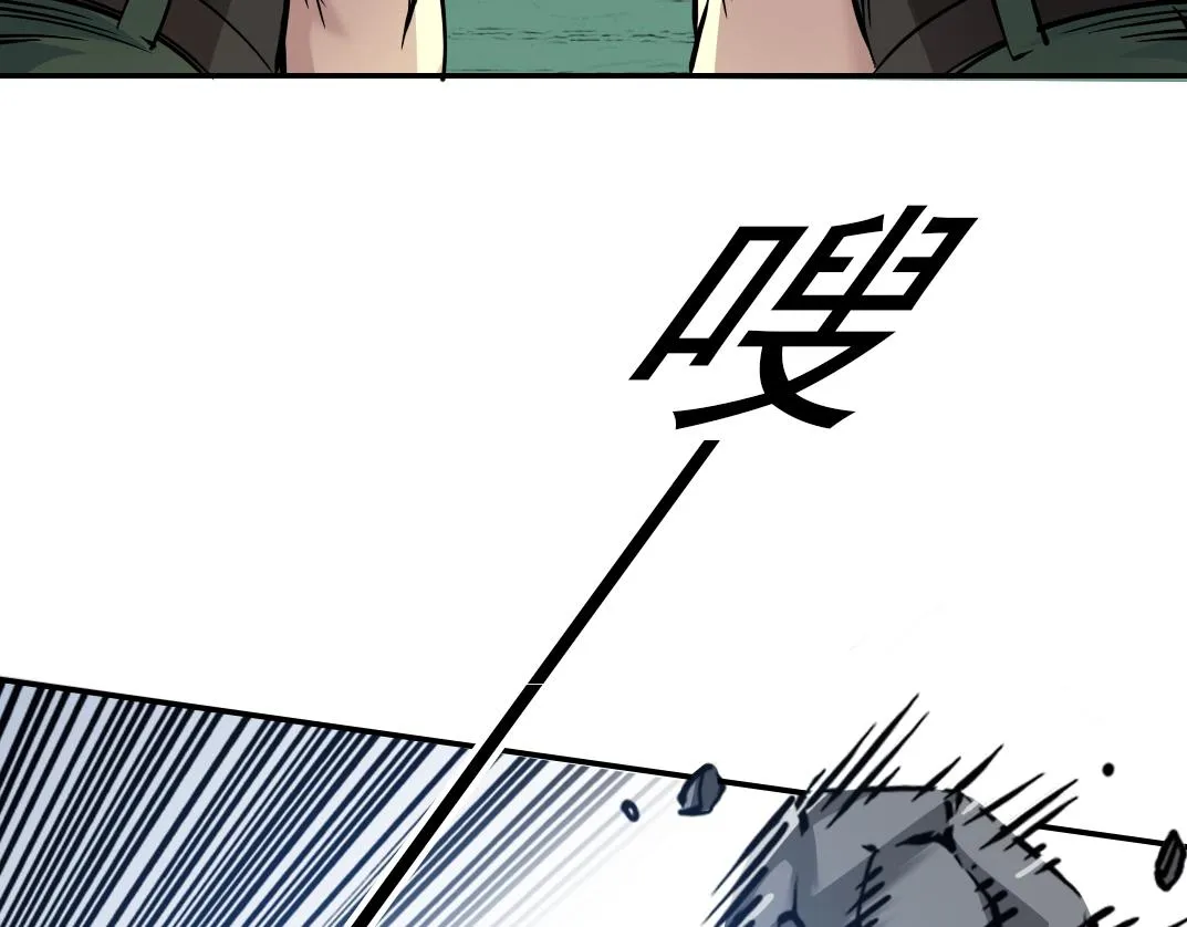 第37话 狙击 第91页