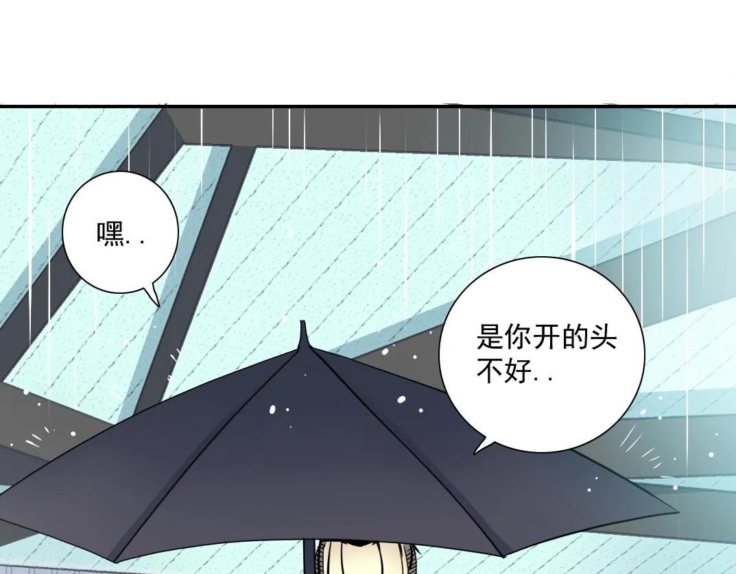第37话 狙击 第98页