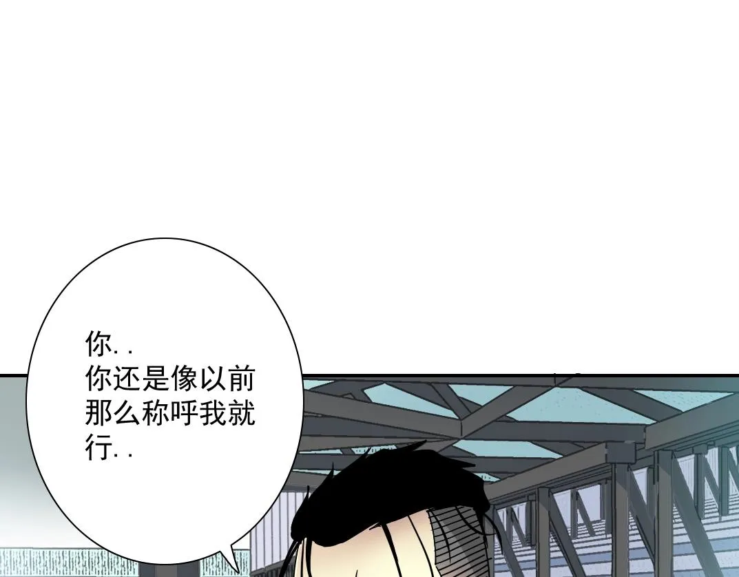 第37话 狙击 第103页