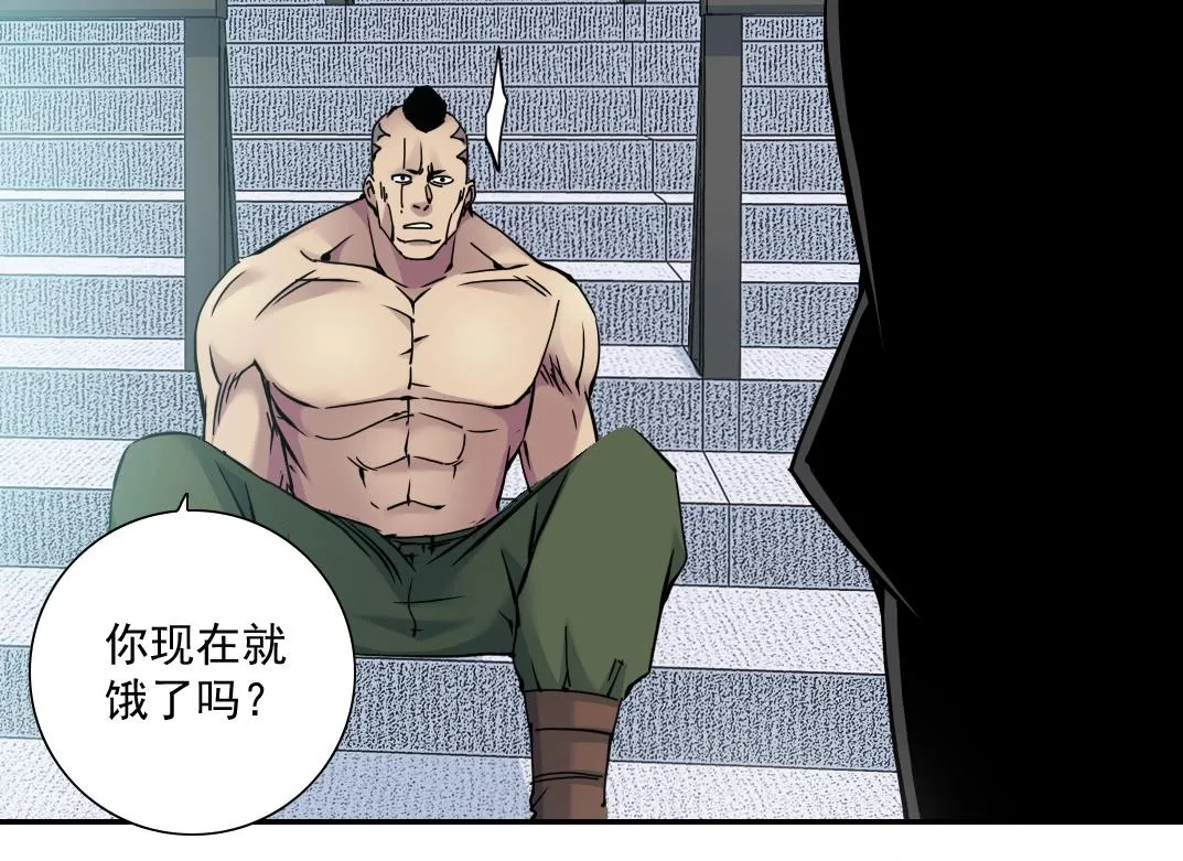 第37话 狙击 第109页