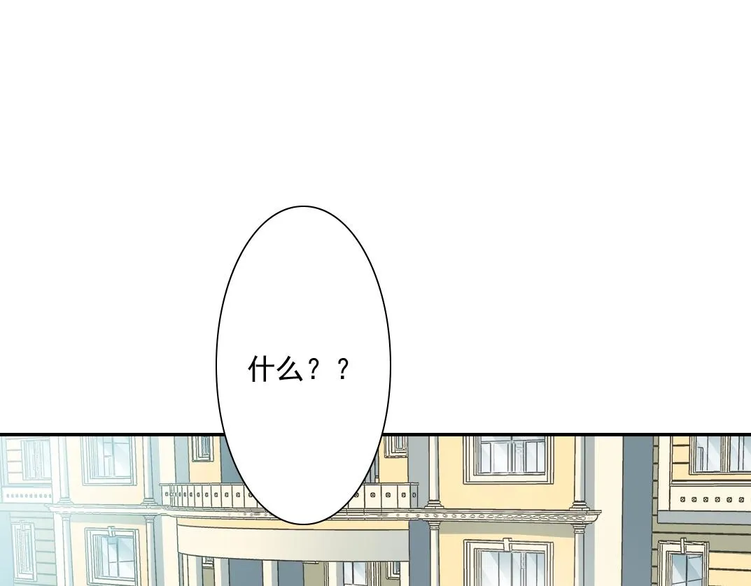 第37话 狙击 第113页