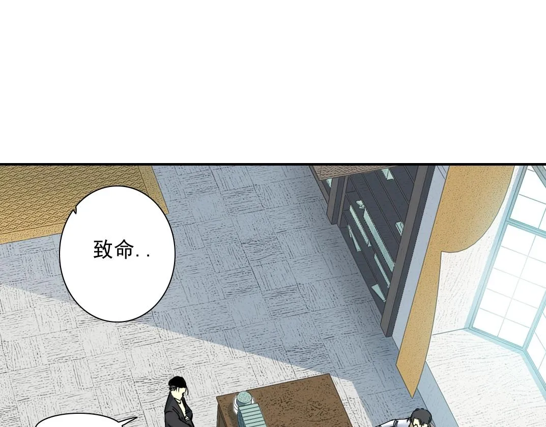 第37话 狙击 第115页