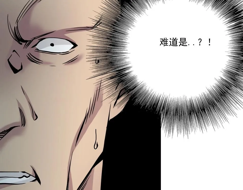 第37话 狙击 第130页