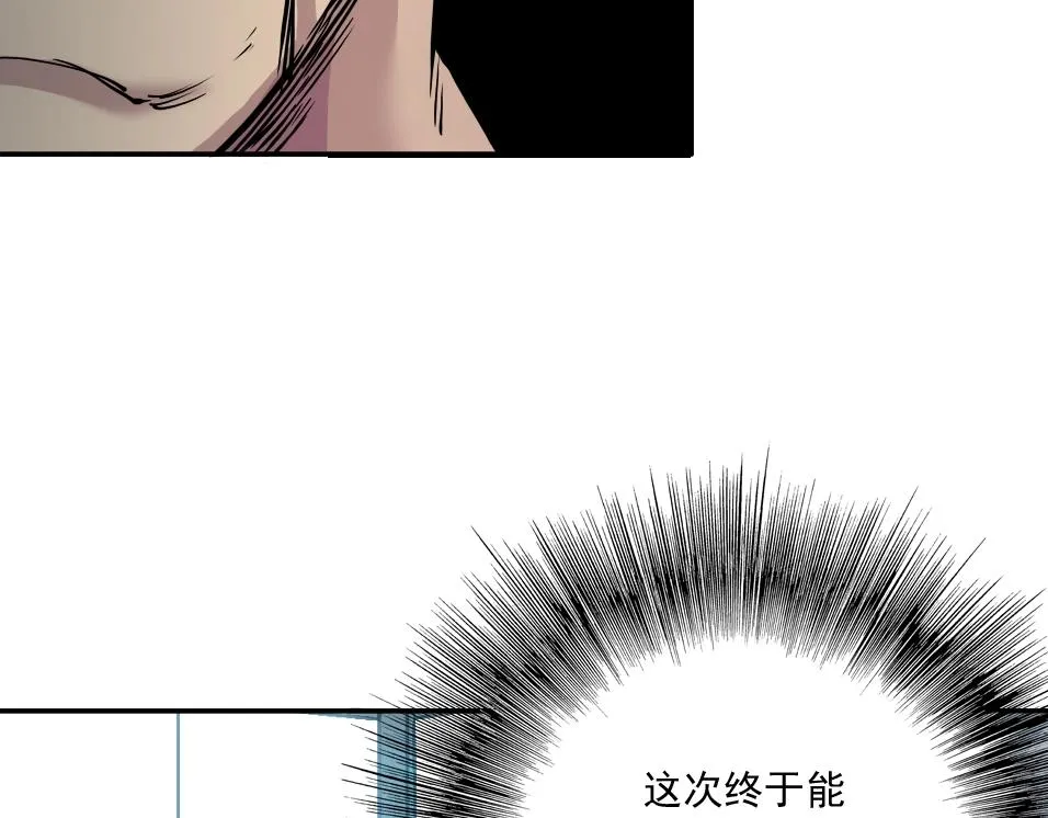 第37话 狙击 第131页