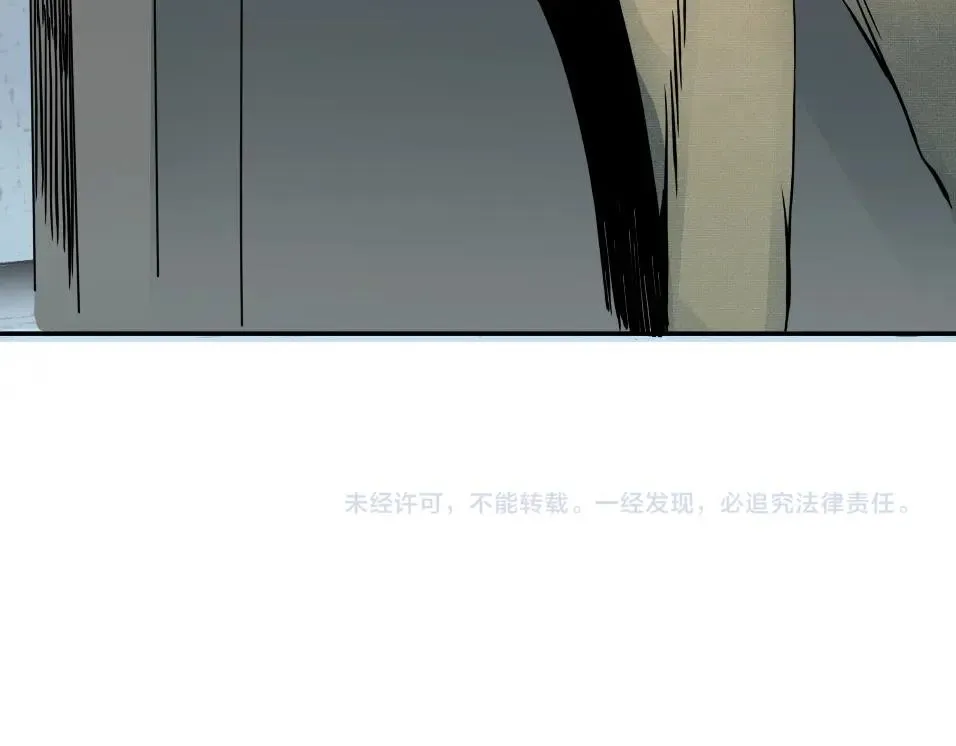 第37话 狙击 第134页
