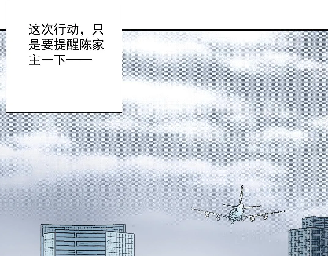第38话 魔都地下教父 第5页