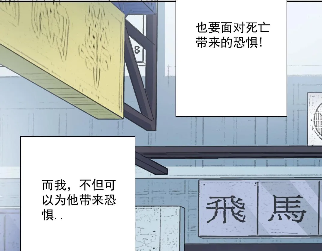 第38话 魔都地下教父 第8页