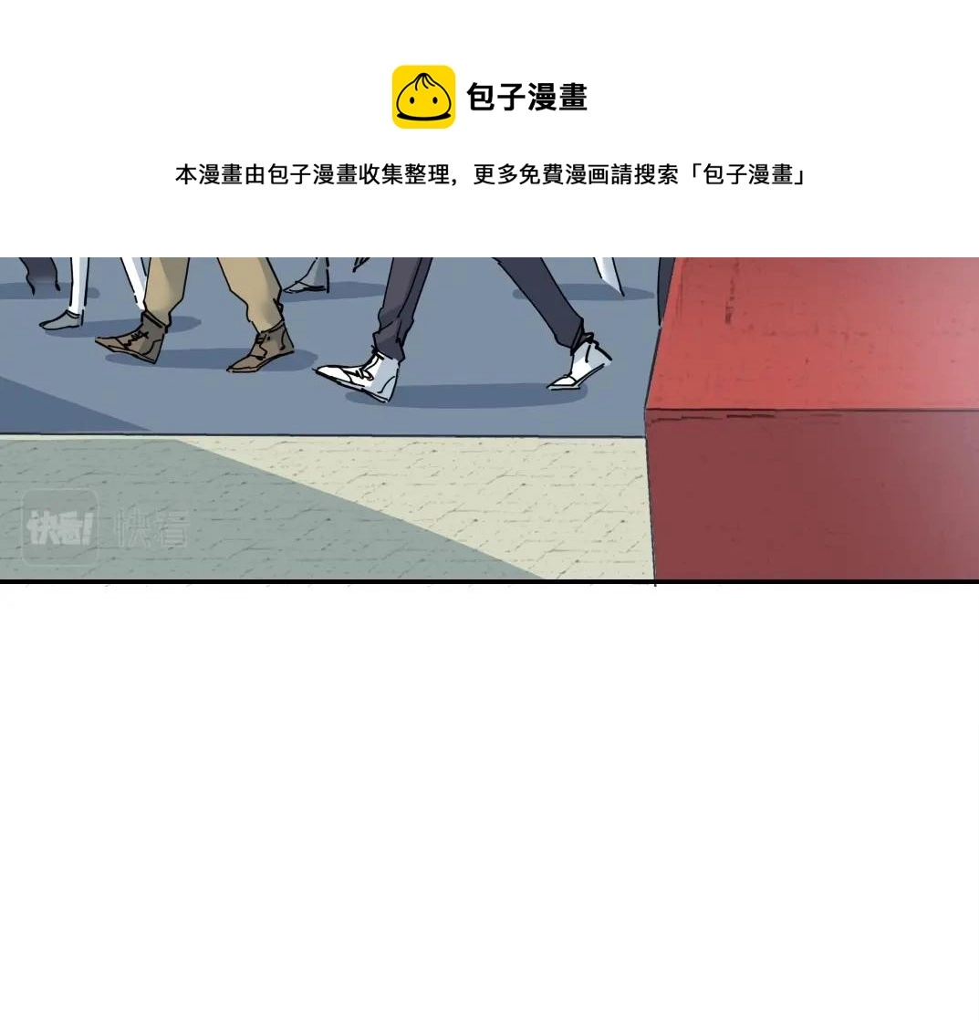 第38话 魔都地下教父 第10页