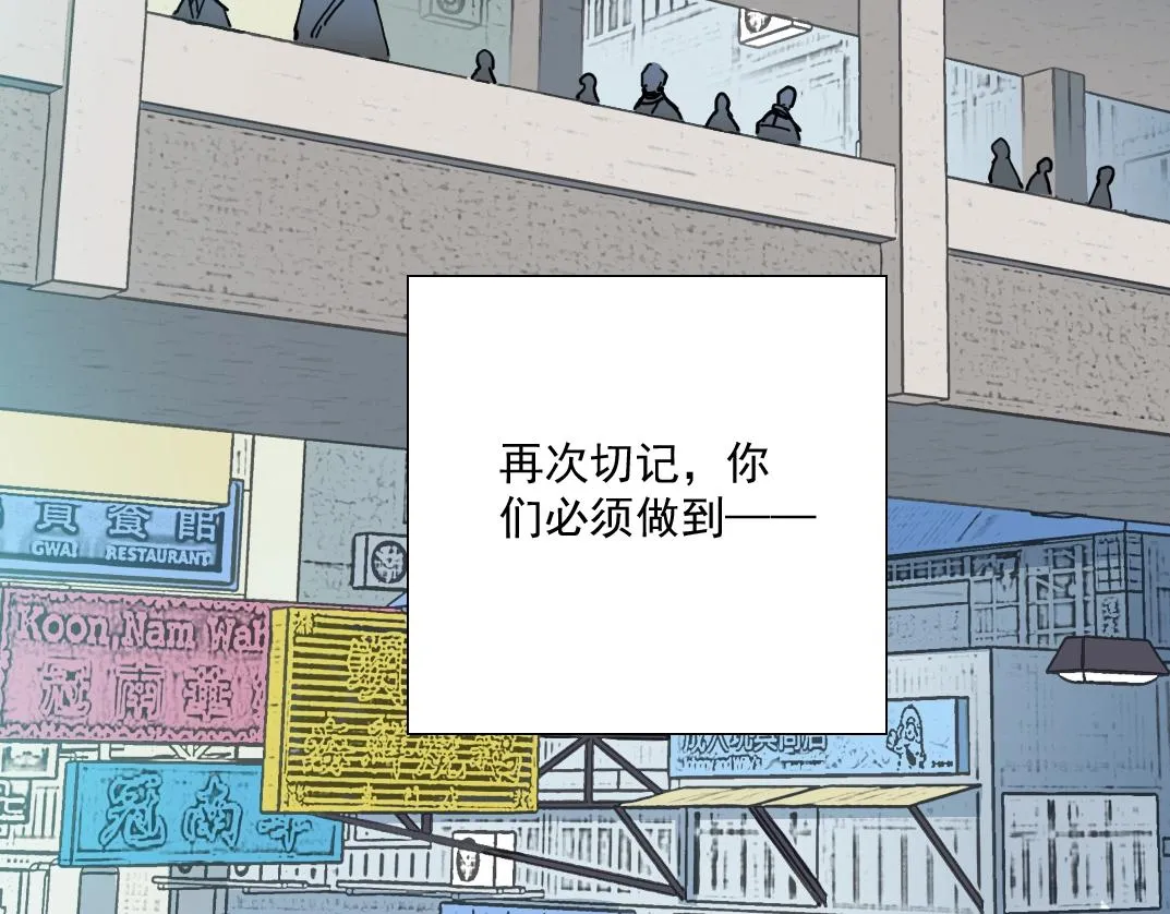 第38话 魔都地下教父 第12页