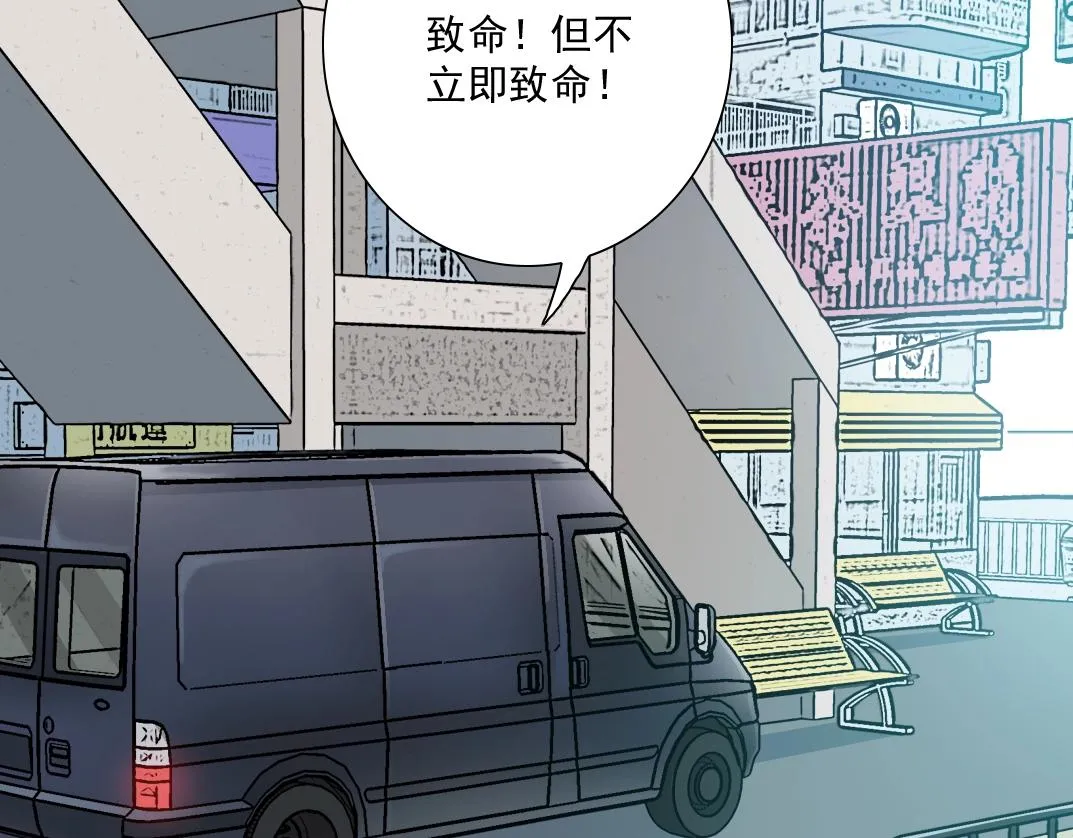 第38话 魔都地下教父 第14页