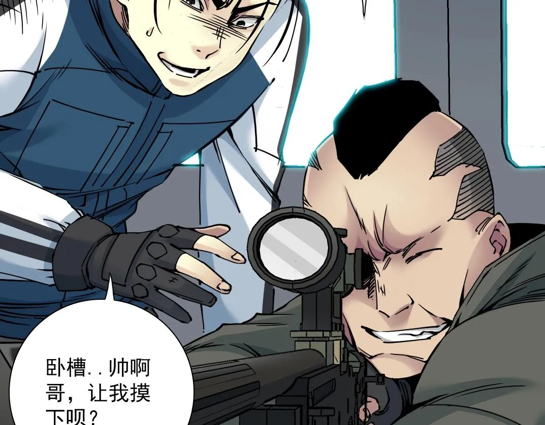 第38话 魔都地下教父 第20页