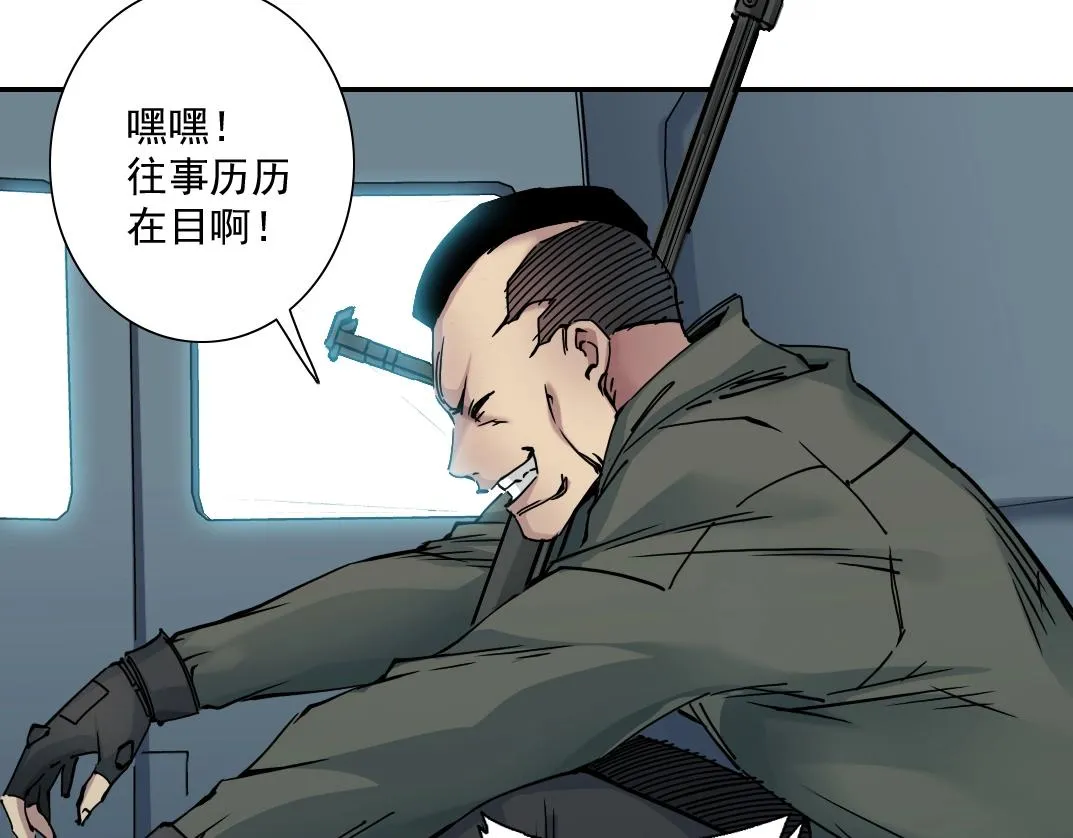 第38话 魔都地下教父 第31页