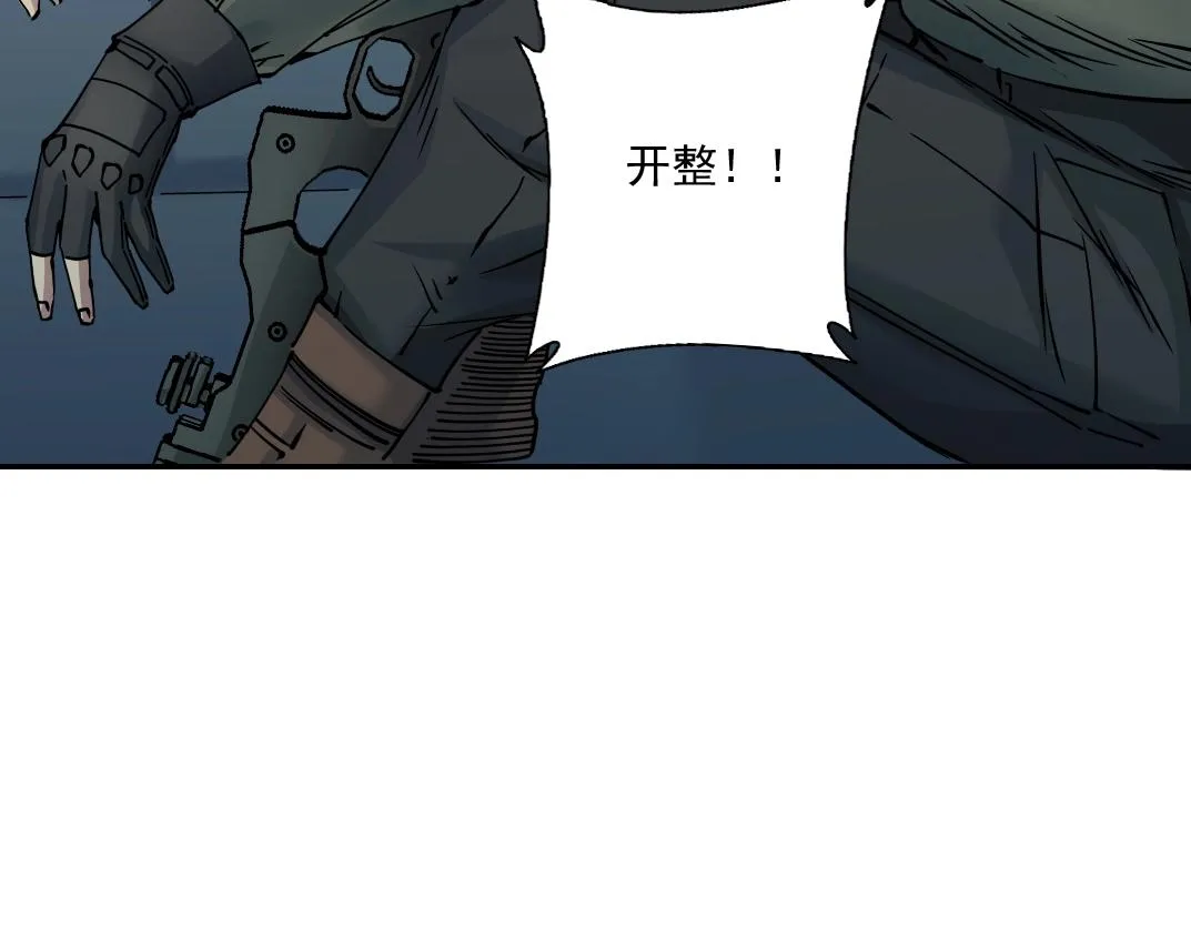 第38话 魔都地下教父 第32页
