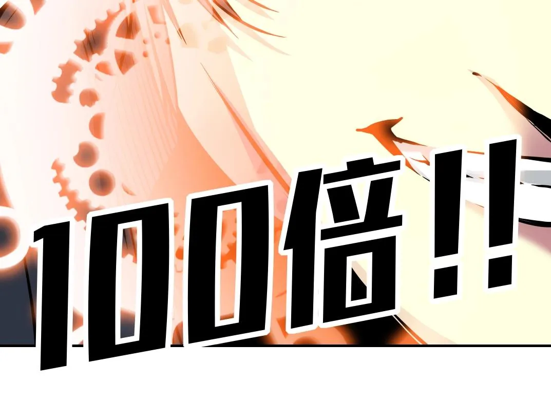 第38话 魔都地下教父 第39页
