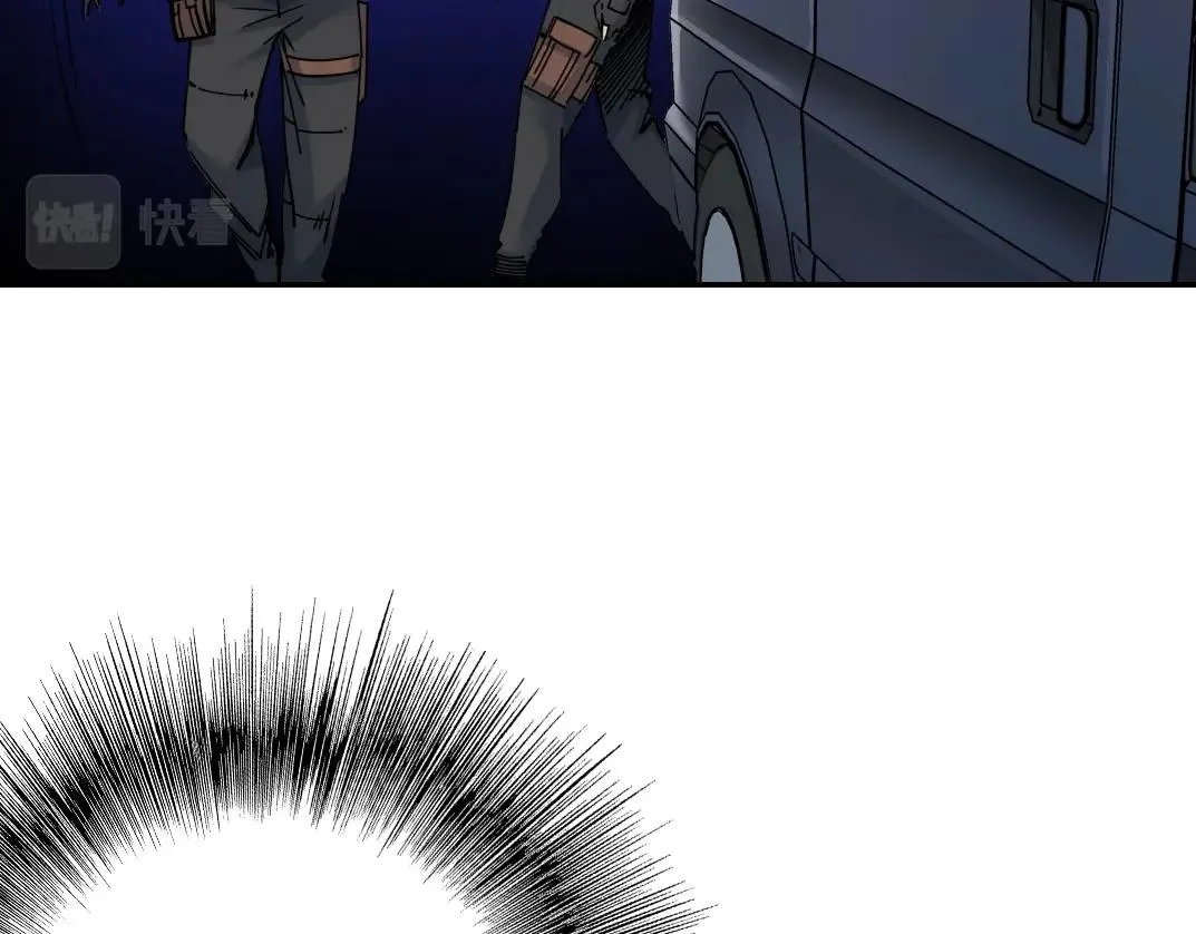 第38话 魔都地下教父 第46页