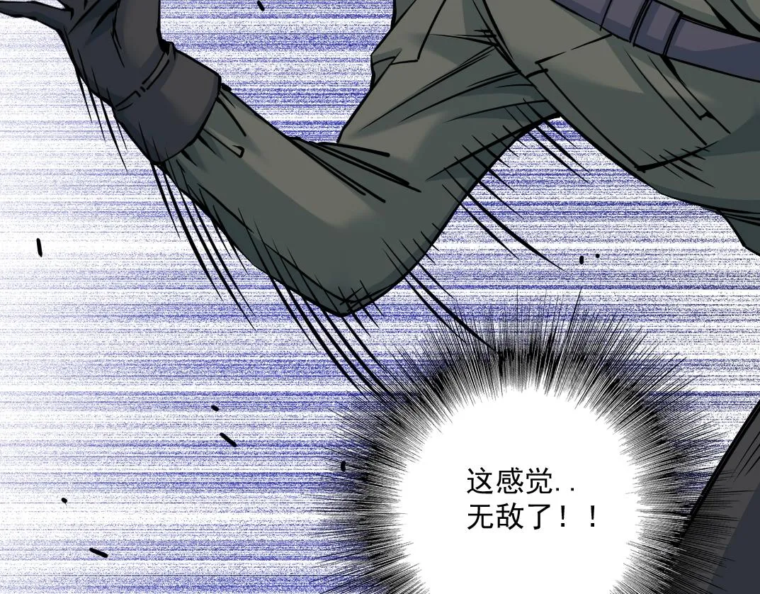 第38话 魔都地下教父 第48页