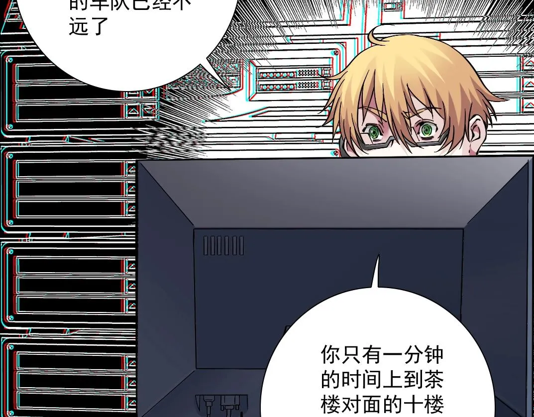 第38话 魔都地下教父 第50页