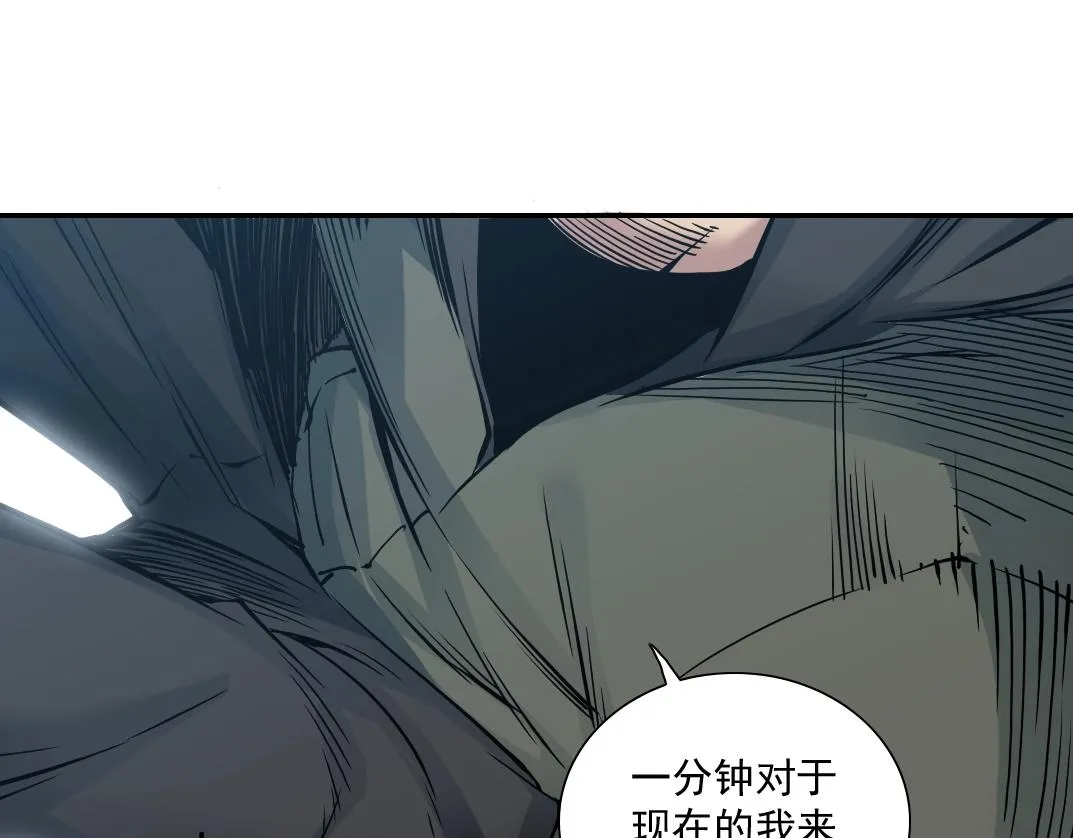 第38话 魔都地下教父 第52页
