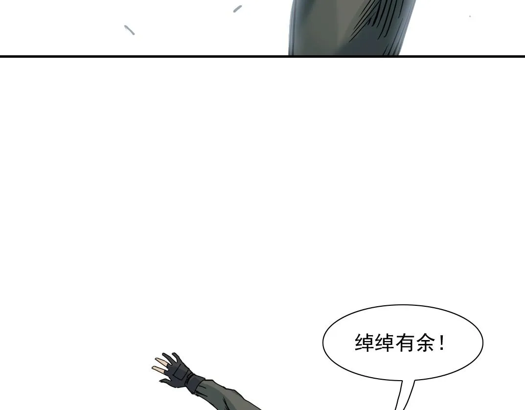 第38话 魔都地下教父 第54页