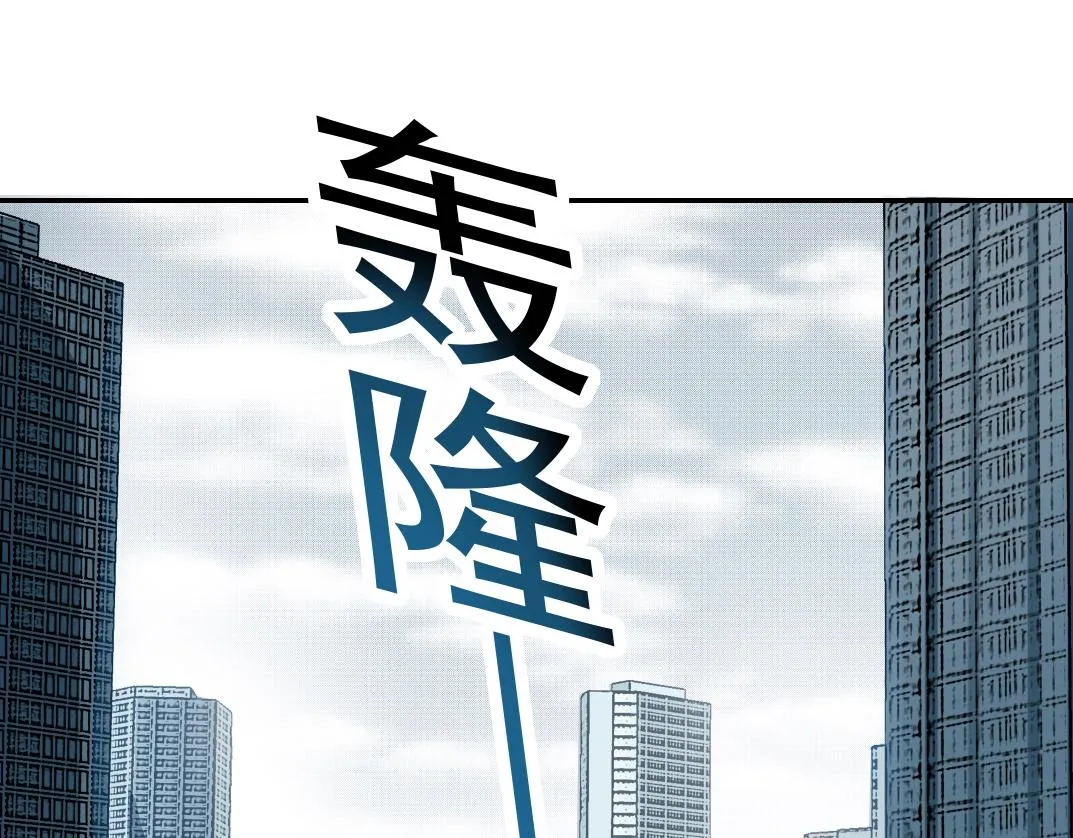 第38话 魔都地下教父 第57页