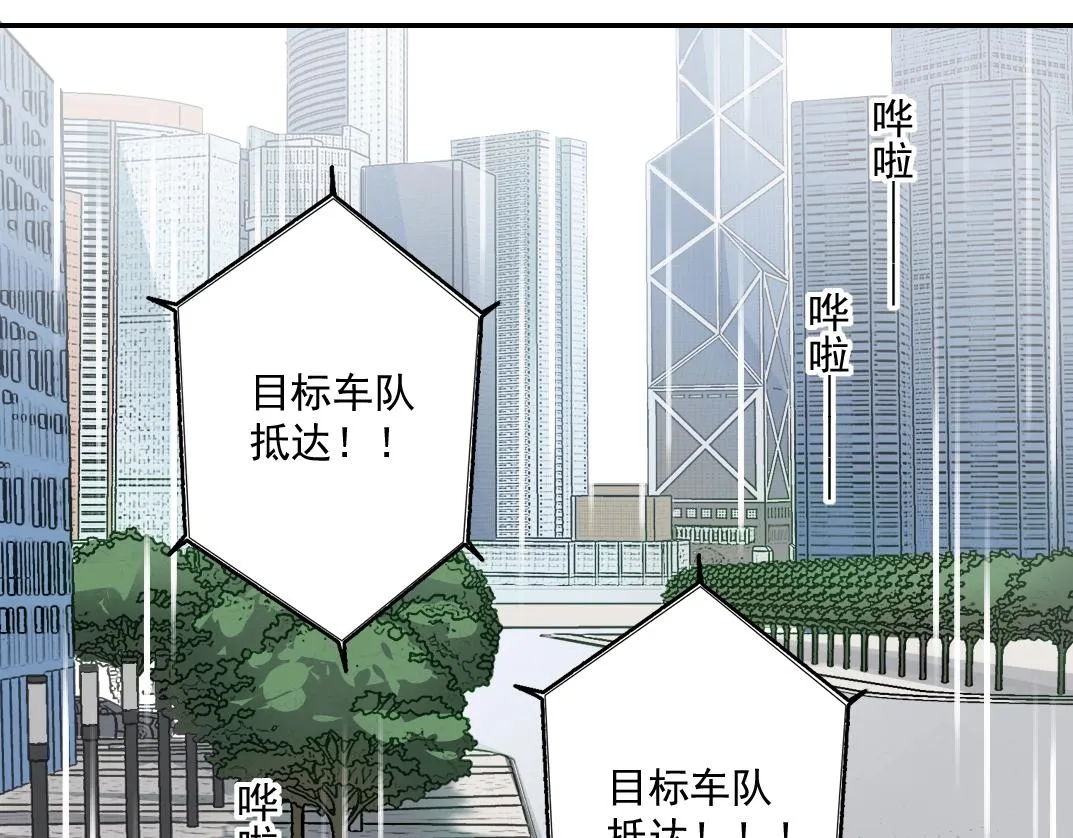 第38话 魔都地下教父 第60页