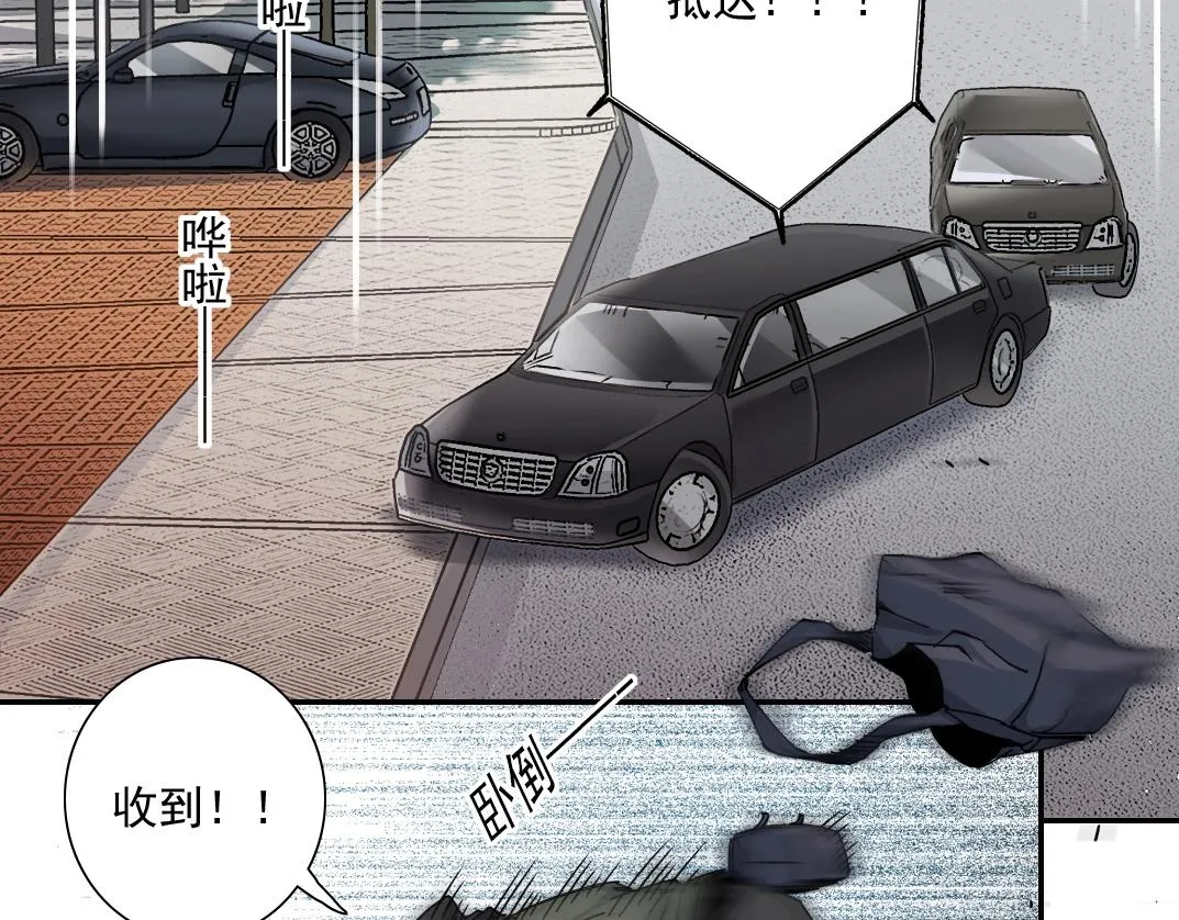第38话 魔都地下教父 第61页