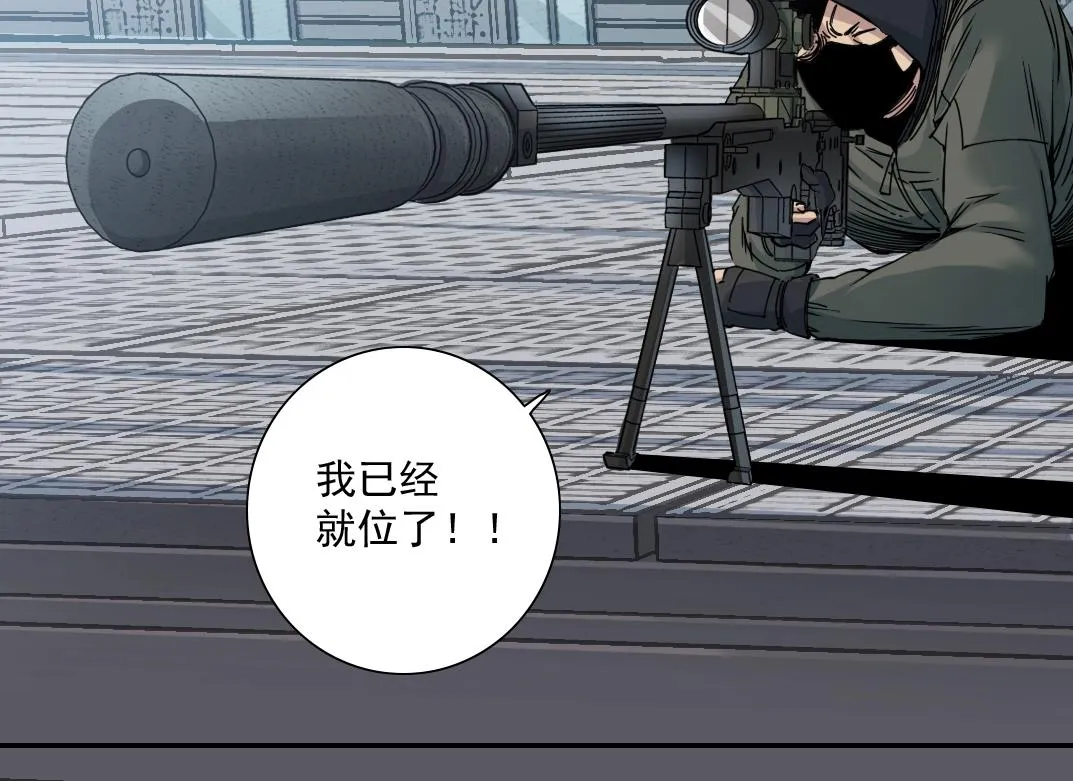 第38话 魔都地下教父 第63页