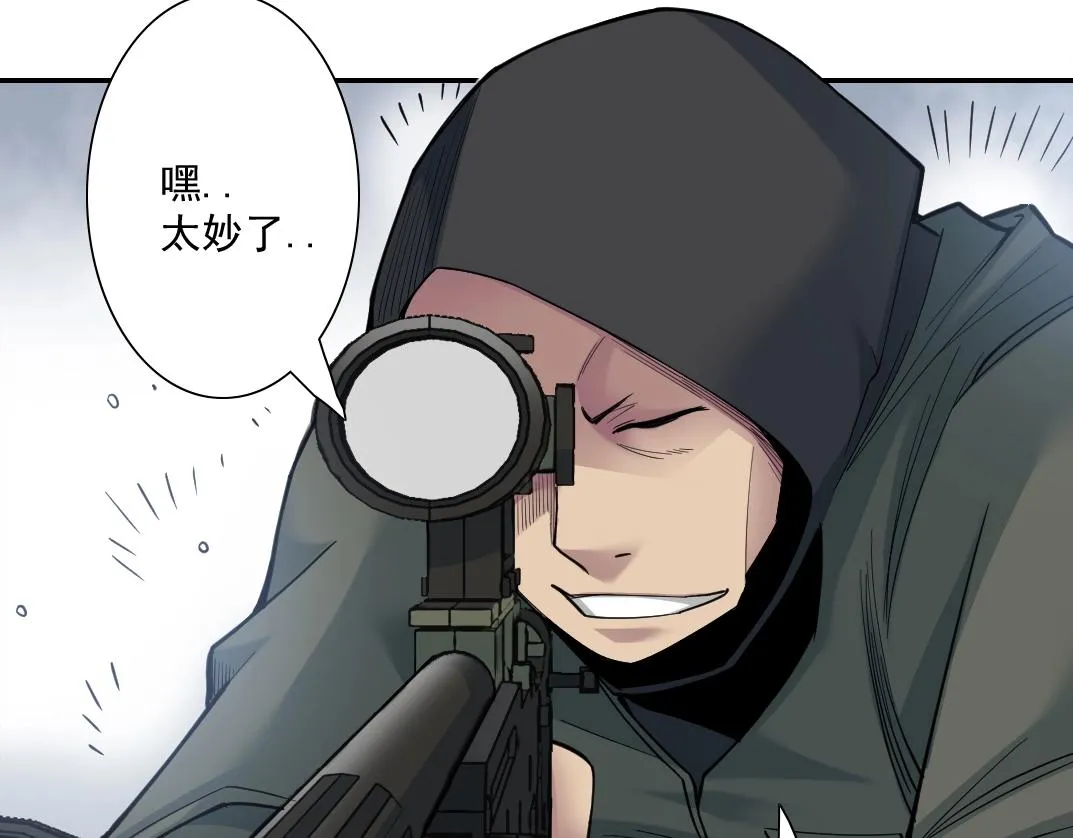 第38话 魔都地下教父 第69页