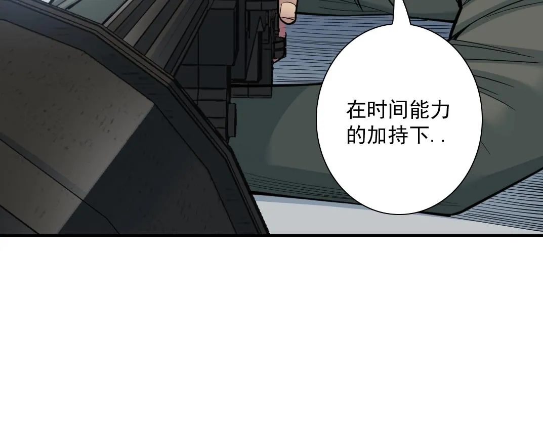 第38话 魔都地下教父 第70页