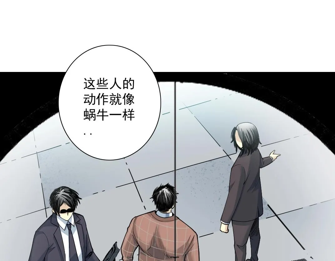 第38话 魔都地下教父 第71页