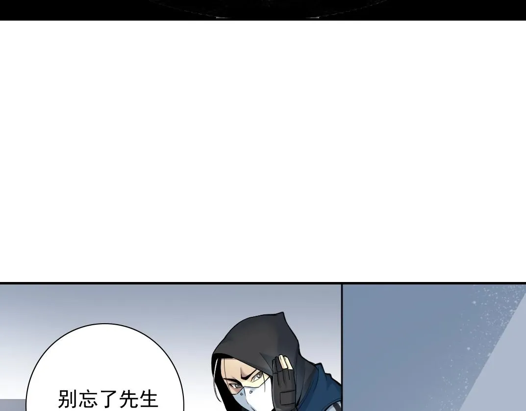 第38话 魔都地下教父 第73页