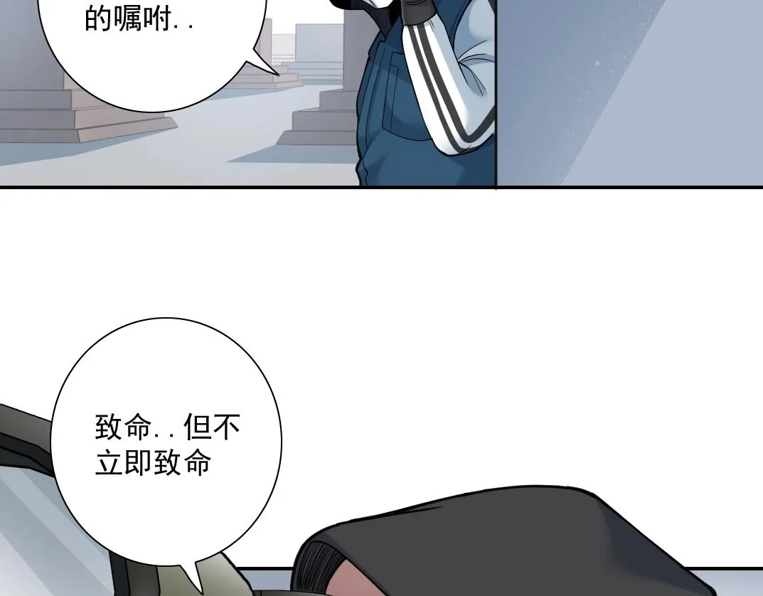 第38话 魔都地下教父 第74页