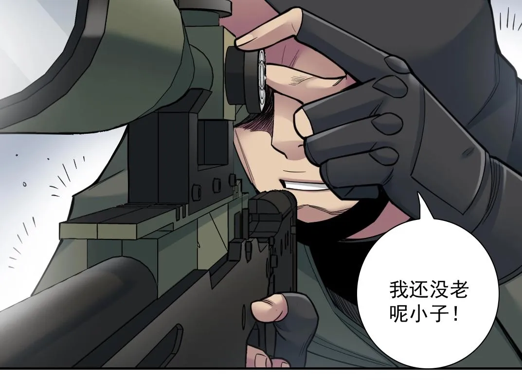 第38话 魔都地下教父 第75页