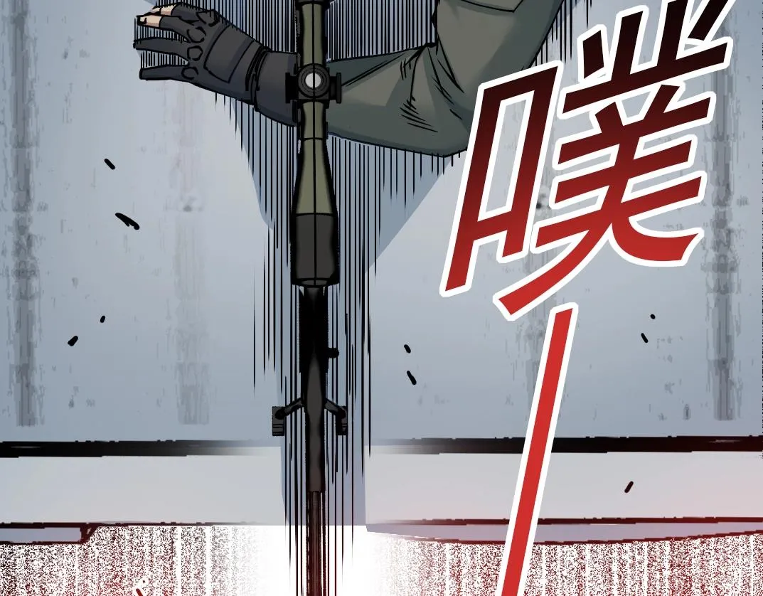第38话 魔都地下教父 第84页