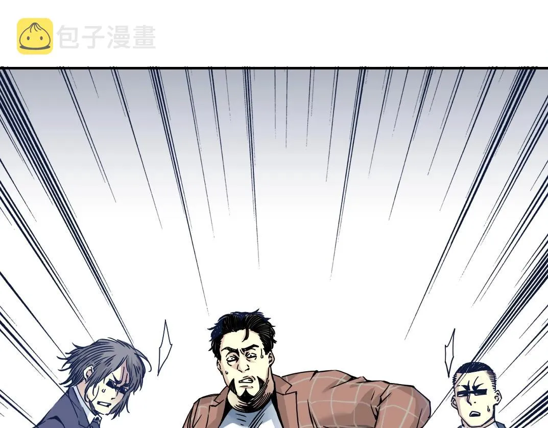 第38话 魔都地下教父 第88页