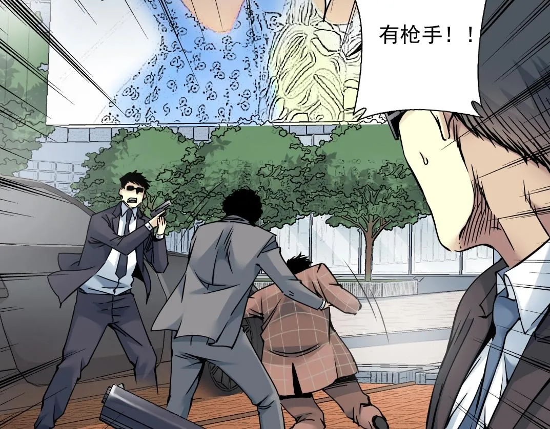 第38话 魔都地下教父 第100页