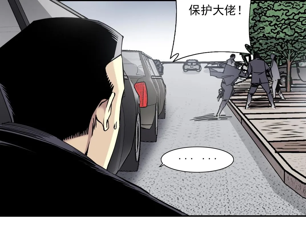 第38话 魔都地下教父 第102页
